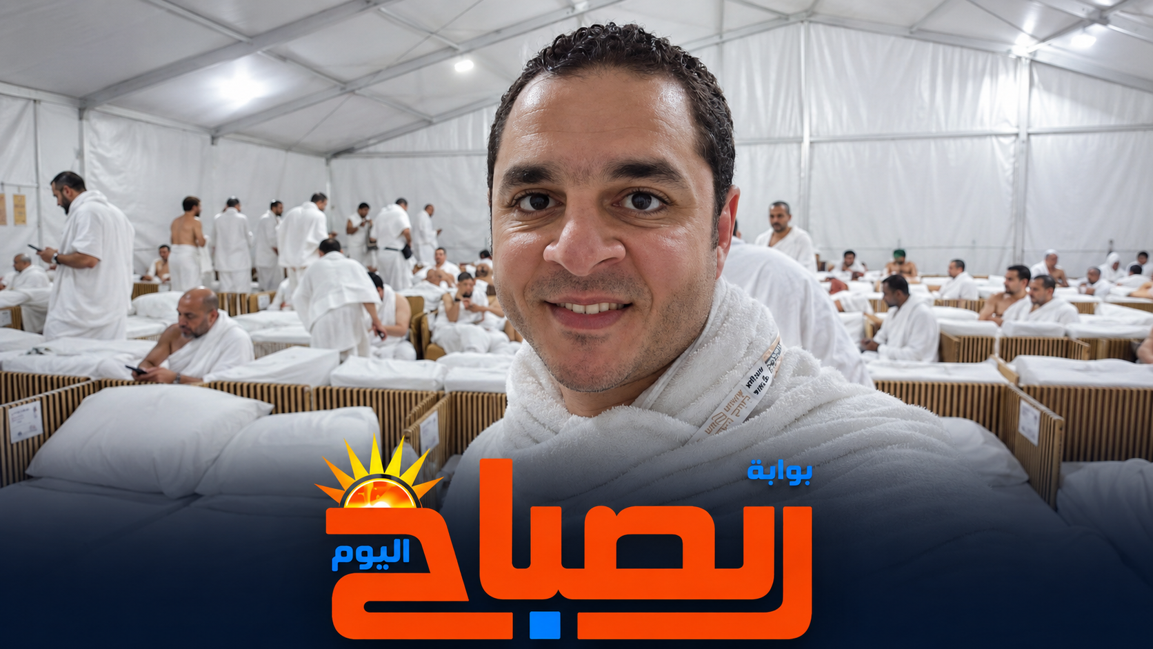 أنهى طواف الإفاضة مع زوجته ثم رحل.. وفاة حاج مصري قبل رمي الجمرات